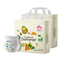 Enternal Summer 盛夏光年 夏日么么茶系列 拉拉裤 XXL码 28片*2包