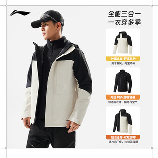 李宁 LI-NING三合一运动风衣上衣软壳摇粒绒两件套夹克户外防风保暖外套男 【黑色/岩白灰】三合一运动风衣 L