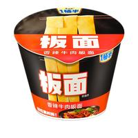 今麦郎 一桶半 板面组合装 混合口味 12桶