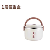 带旗小猫 不锈钢饭盒便当盒上班族食堂便携多层饭桶学生餐盒子大容量