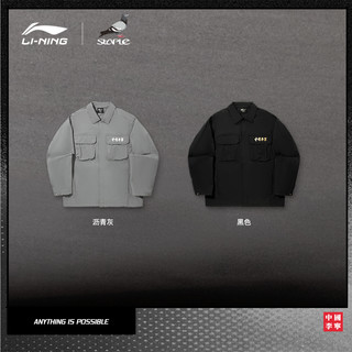 中国李宁 LI-NING x STAPLE联名系列外套男士2025夏季翻领宽松运动服