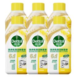 滴露 洗衣机清洁剂 杀菌除垢消毒 滚筒洗衣机槽清洗剂 250ml*6 金装柠檬