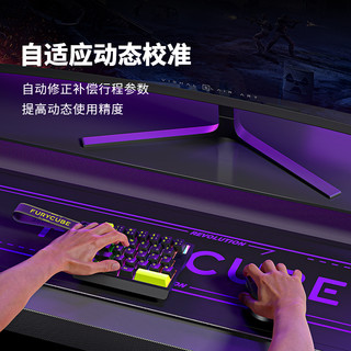 FURYCUBE M30HE单手电竞磁轴键盘打瓦游戏有线无畏契约 M30 HE 打瓦√黑色√磁极PRO轴