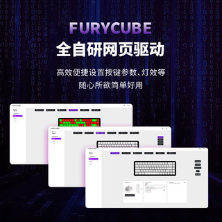 FURYCUBE M30HE单手电竞磁轴键盘打瓦游戏有线无畏契约 M30 HE 打瓦√黑色√磁极PRO轴