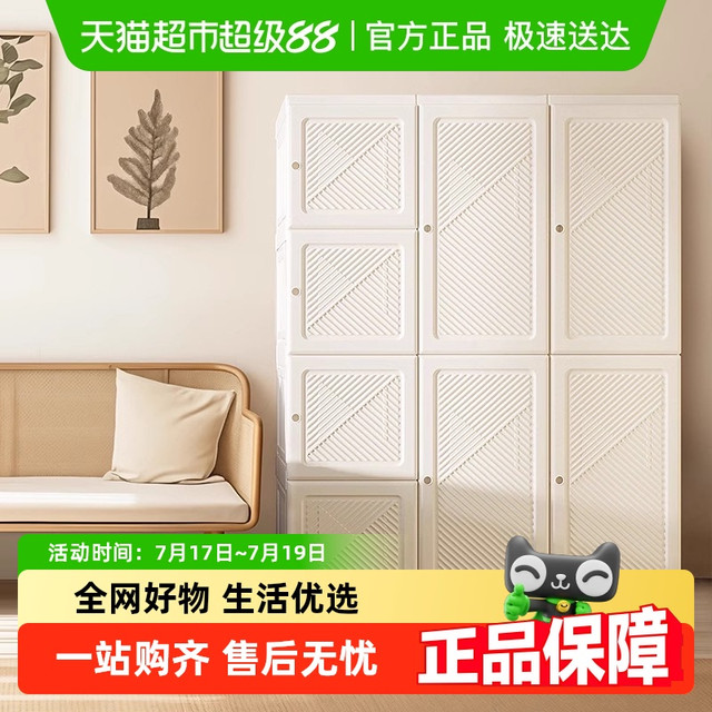 蚂蚁盒子 yg-001 衣柜 免安装 可折叠 现代简约