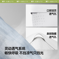 蕉下面膜防晒口罩女防紫外线高颜值遮阳防护轻薄透气骑行冰丝面罩 乌杏棕