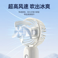 手持小风扇迷你便携式超强大风力静音随身小型扇户外散热