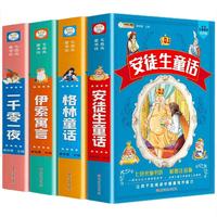 《幼小衔接数学专项训练》（套装共6册）