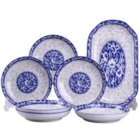 4盘1汤古1汤勺釉下彩青花陶瓷家用菜盘酒店盘子菜碟深盘圆盘方盘 4盘(7”)1汤古(9“)1汤勺1鱼盘