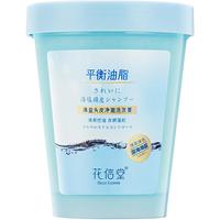 花信堂 头皮控油洗发膏300g  海盐洗发膏 深层清洁 去屑控油 磨砂膏