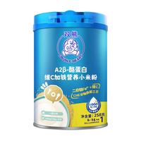 双熊A2高蛋白奶米粉婴儿高铁锌钙DHA小米粉6个月宝宝0添加米糊辅食 【1阶】高蛋白益生菌奶米粉 258g