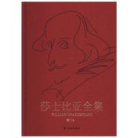 莎士比亚全集 典雅精装增订版全套8册 悲剧喜剧戏剧故事集 朱生豪