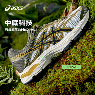 ASICS亚瑟士 透气缓震 儿童运动鞋