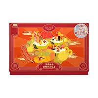 美心(Meixin)茶脆曲奇饼干礼盒288g 休闲解馋零食减糖糕点年货 【减糖60%】茶脆趣奇礼盒288g