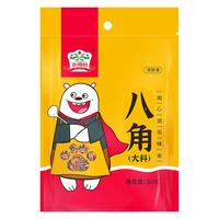 gidley 吉得利 香辛料 八角 广西大料 炖肉卤料火锅底料 50g
