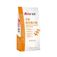 Aier 艾尔 牛肉味全犬幼犬狗粮 20kg