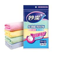 妙潔 超细纤维抹布 4片*3袋