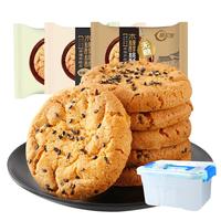 阿尔发 木糖醇桃酥 芝麻味 420g