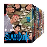 《灌篮高手》（15-20册）