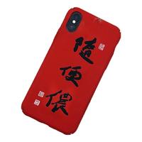 白马时光 iPhone Xs Max PC手机硬壳 红色