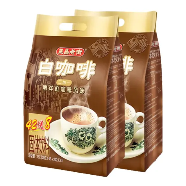 AIK CHEONG OLD TOWN 益昌老街 二加一 白咖啡 南洋拉咖啡风味 1kg*2袋