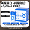 1号会员店 One's Member 蛋白脱脂奶4g/100ml 1L*6盒
