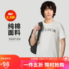 NIKE 耐克 春夏男短袖圆领T恤 运动休闲 修身显瘦 FV5712-133 白2XL