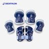 迪卡侬 DECATHLON 儿童护具套装专业防护护膝IVS3太空款护具XS-不含头盔-4663378