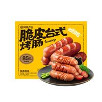 网易严选脆皮台式烤肠早餐火腿肠香肠空气炸锅烧烤食材≥85%含肉量 3盒30根台式烤肠原味 1.5kg