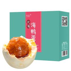 竹燕青 海鸭蛋 大鸭蛋80g* 20枚 1.6kg 礼盒装