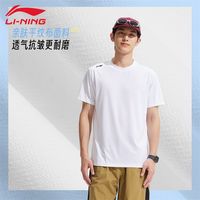 李宁 LI-NING短袖男士速干T恤夏季冰丝凉爽跑步高弹上衣运动透气半袖