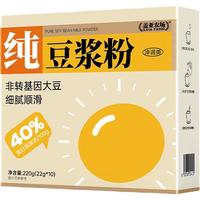 盖亚农场 GAIA FARM原味豆浆粉220g（40%蛋白）冲饮谷物 高蛋白 营养早餐 独立小包装 非转基因大豆豆浆粉220g *3