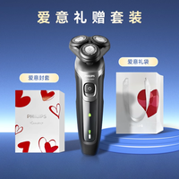 飞利浦 电动剃须刀男士官方旗舰店正品进口水洗刮胡刀胡须刀S5166