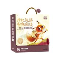 学而思 摩比汉语分级阅读探索篇 学前识字读物自主培养阅读兴趣识字兴趣音频互动亲子共读绘本幼小衔接识字书幼儿启蒙（摩比爱数学家族系列） 摩比分级阅读