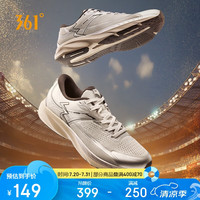 361° 飚速 中性跑鞋 672432204 光子灰/银白色 41