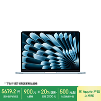 苹果 Apple AI笔记本/2025款MacBook Air13英寸M4 (10+8核) 16G 256G天蓝色电脑MC6T4CH/A