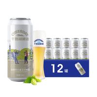 CHEERDAY 千岛湖啤酒 比利时小麦艾尔啤酒 500ml*12听