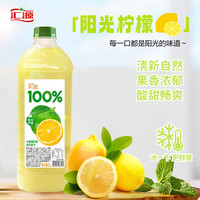 汇源汇源100%果汁 2L*2桶大桶分享装 汇源卡曼橘柠檬2L*1瓶装