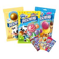 阿尔卑斯棒棒糖 混合双享棒高级牛奶口味544克 共49支组合装休闲糖果 3包组合装共49只