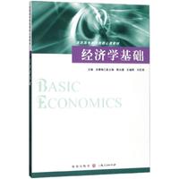 《霍格沃茨图书馆系列·神奇动物在哪里》（插图版、精装）