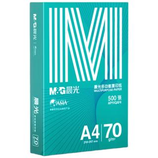 晨光 绿晨光 A4 70g多功能双面打印纸A4 复印纸白色 500张/包 10包/箱
