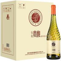 CHANGYU 张裕 贵馥 晚采甜白葡萄酒 750ml*6瓶