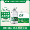 怡宝 饮用水 纯净水6L*3桶装水限杭州地区