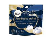 kotex 高洁丝 少女裤 均码 2片
