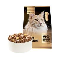 网易严选 低温烘焙成猫全价烘焙冻干双拼猫粮1.8kg