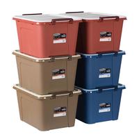 CHAHUA 茶花 悦巧系列 C28005 收纳箱 25L*3个 黄色