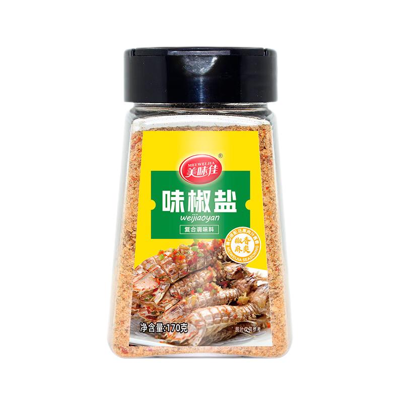 美味佳 味椒盐粉西餐烤肉调料撒料椒盐排骨椒盐虾家用腌料