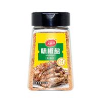 美味佳 味椒盐粉西餐烤肉调料撒料椒盐排骨椒盐虾家用腌料