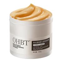 OHBT 黑松露免蒸发膜400g 修复干枯改善毛躁烫染受损柔顺光泽持久留香