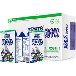 欧亚 大理高原全脂纯牛奶 250g*24盒